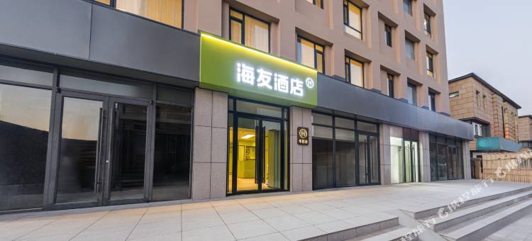 海友酒店(天津海泰南北大街城建大学店)图片