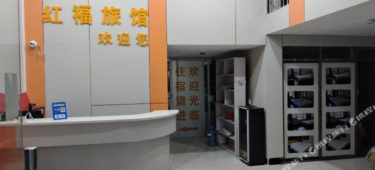 赣州红福旅馆图片
