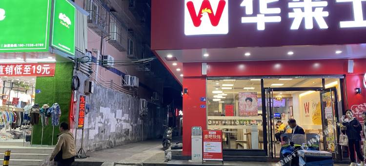 九天住宿(天福源购物广场店)图片