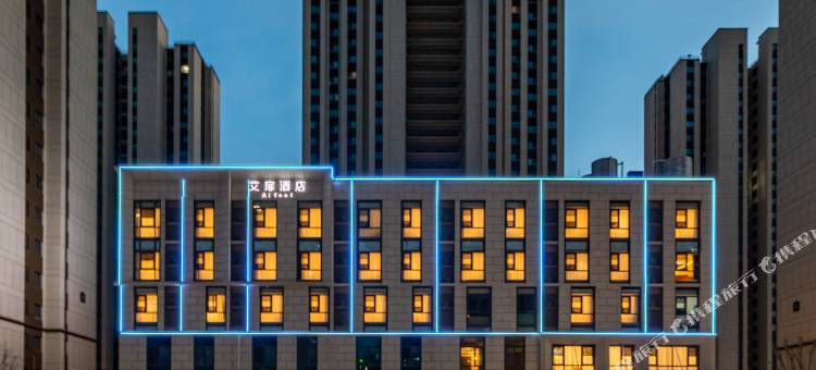 艾扉酒店(晋中榆次定阳万达广场店)图片