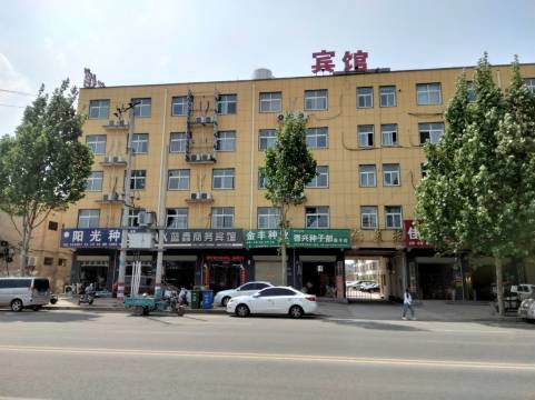 蓝鑫商务宾馆(内黄颛顼大道店)