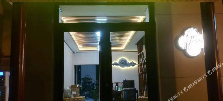 曲阜华侨宾馆(曲阜三孔景区店)图片