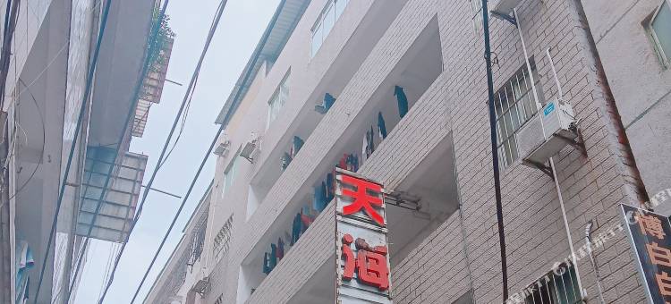 南宁天海宾馆图片