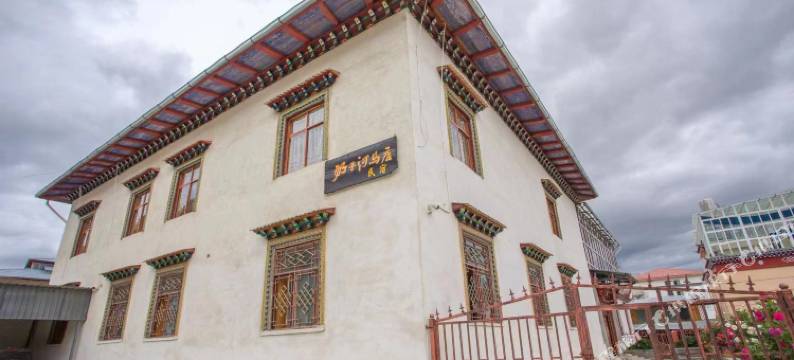 马店·藏式艺术美景度假美宿(香格里拉松赞林寺店)图片