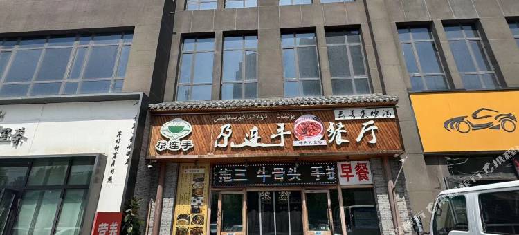 云境海岸酒店图片