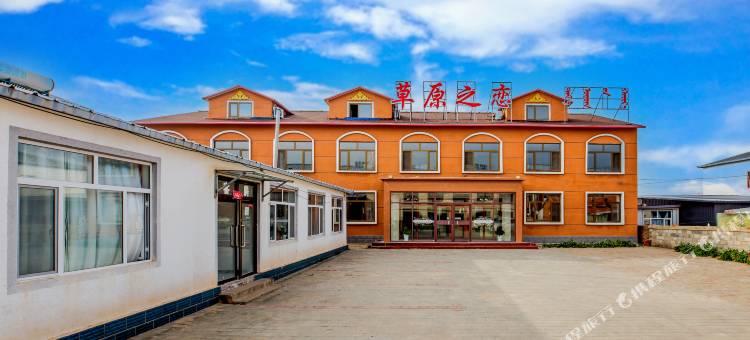 乌兰布统草原之恋农家院图片