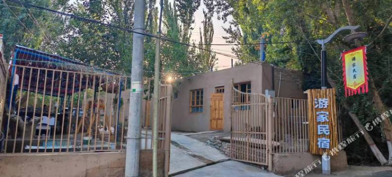 吐鲁番葡萄沟游家民宿图片