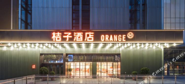 桔子酒店(天津滨海新区于家堡自贸区店)图片