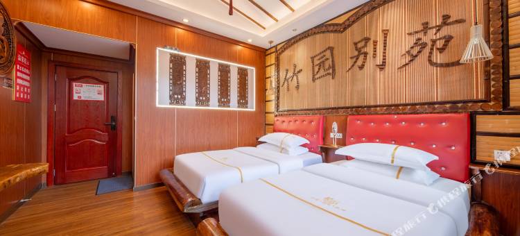 山里竹园民宿(蜀南竹海海中海翡翠长廊店)图片