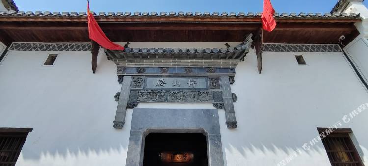牯牛降·伴山腰民宿图片