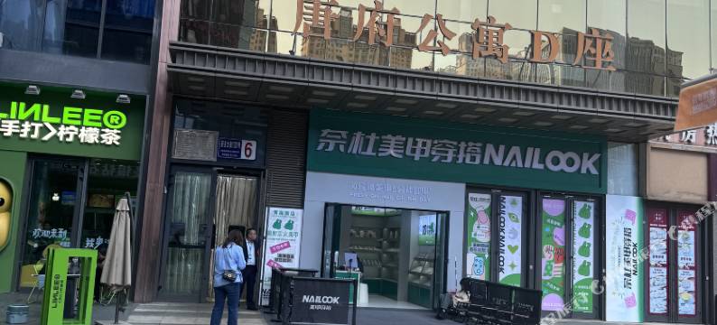 栀己民宿(西宁唐道637店)图片