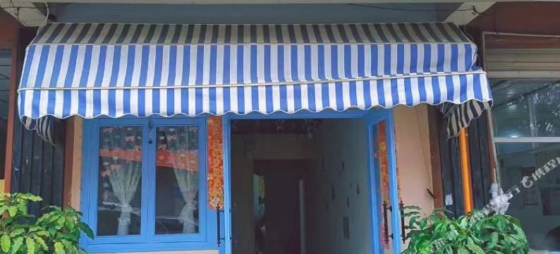 好再来客栈(温江大学城店)图片