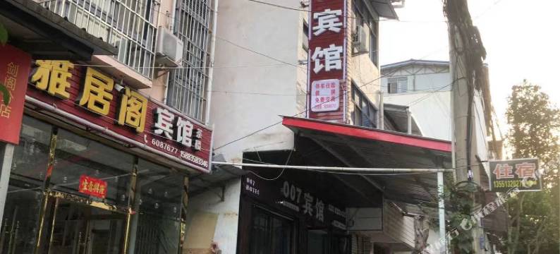 007宾馆图片