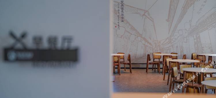 桐乡马鸣驿酒店图片