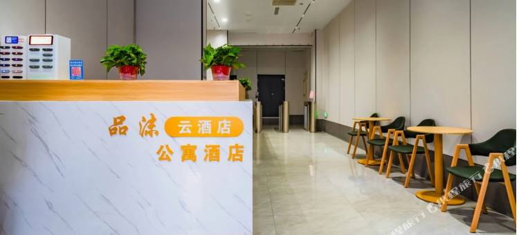 品沫·云酒店(衡水高铁北站店)图片