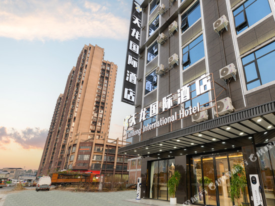 天龙国际酒店(南宁横州国际商贸城店)