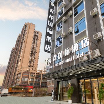 天龙国际酒店(南宁横州国际商贸城店)图片