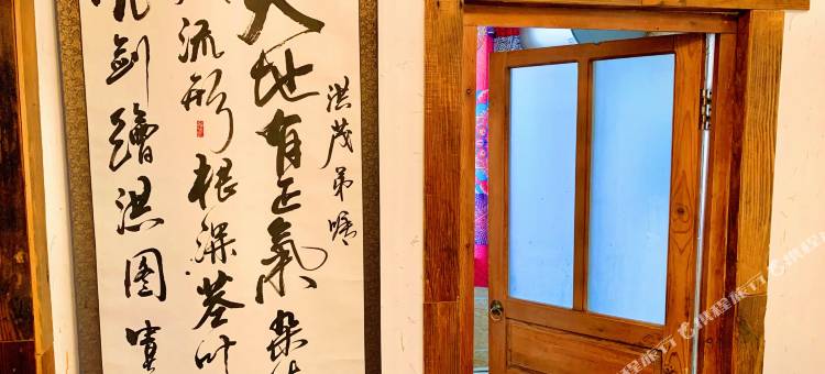 山下民宿(光宇B区人民广场店)图片