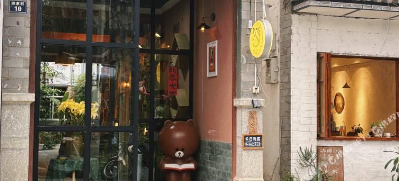 大理古城梵猫·轻客栈图片