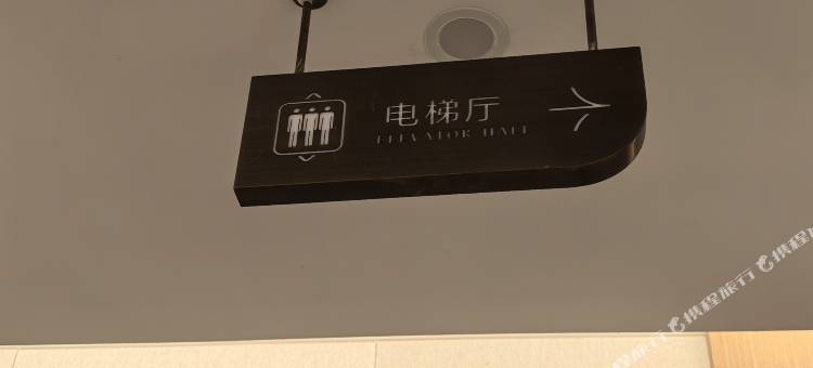美豪丽致酒店(柳州城中万达马鹿山店)图片