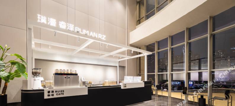 璞漫·睿泽酒店(沈阳长白岛地铁站店)图片