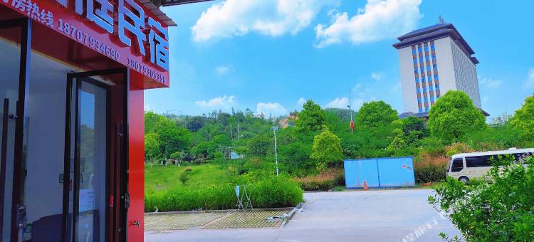 德兴漫庭民宿(德兴高速收费站店)图片