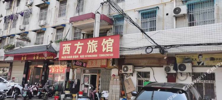 西方旅馆图片