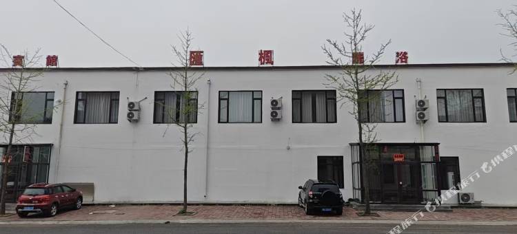 汇枫洗浴宾馆图片