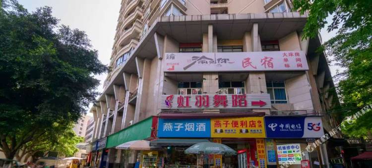 渝见你民宿(重庆鲤鱼池地铁站店)图片