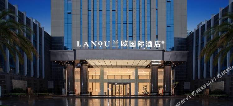 兰欧国际酒店(曲靖华厦广场店)图片