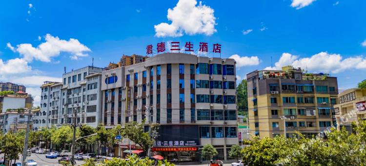 凤冈君德三生酒店图片