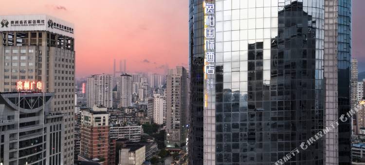 逸柏国际酒店(贵阳喷水池国贸广场店)图片