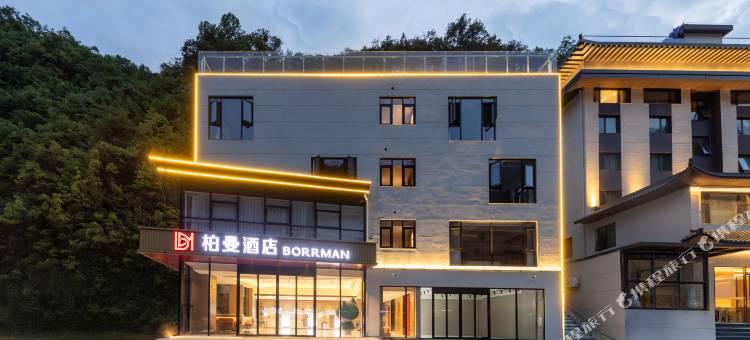 柏曼酒店(神农架迎宾大道店)图片