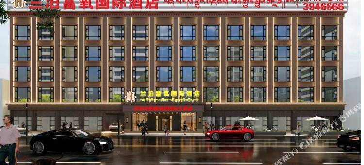 兰泊富氧国际酒店图片