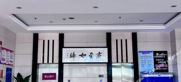 绍兴伟光商旅酒店图片