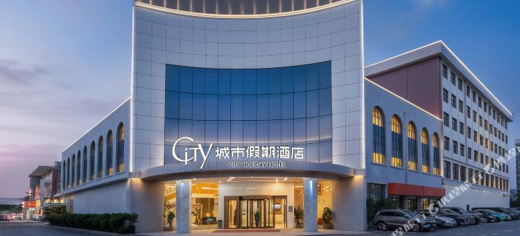 广州城市假期酒店(白云国际机场店)图片