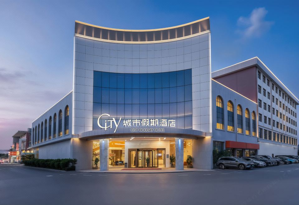 City Holiday Hotel  Guangzhou Baiyun Airport Renhe Metro Exit BOver view