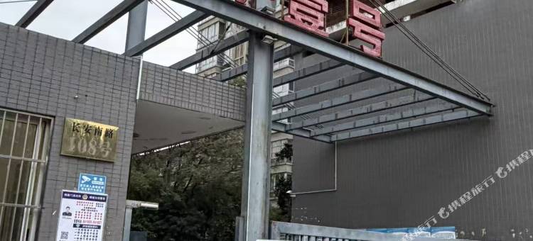 惠迎公寓酒店(西安曲江电视塔地铁站店)图片