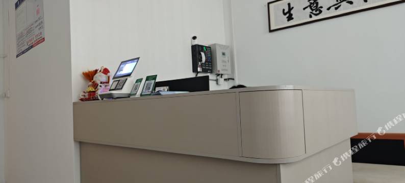 汽站邻舍酒店图片