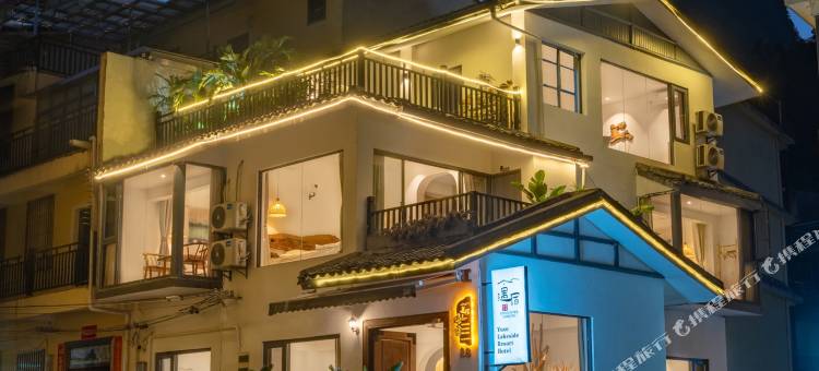 桂林•Meet遇宿丨LAKEFRONTHOMESUXVAN设计师民宿(芦笛岩景区店)图片