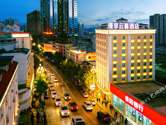 漫享云暮酒店(大方佳鑫摩尔城店)