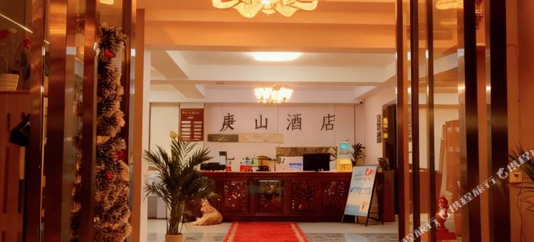 庚山酒店(武汉盘龙城万达广场店)图片
