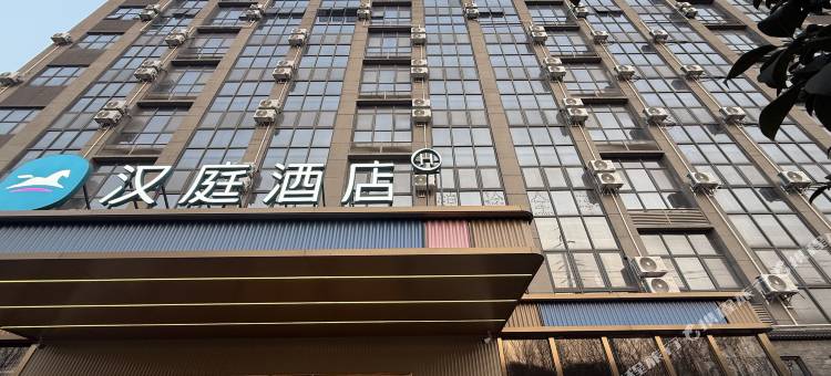 汉庭酒店(合肥蜀山新产业园区玉蕾路店)图片