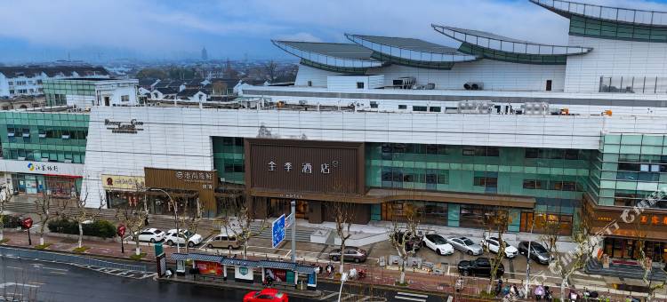 全季酒店(苏州山塘街石路中心广场店)图片