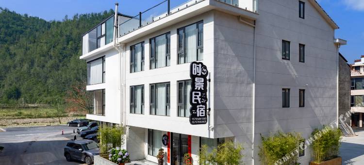 仙居时景民宿(神仙居店)图片