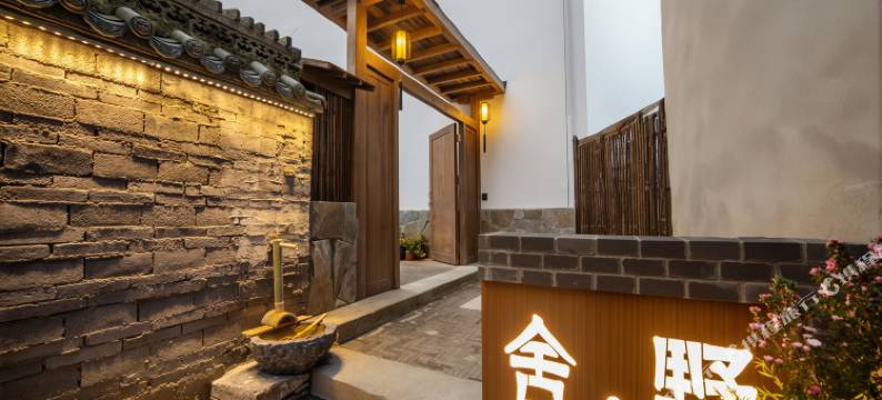 婺源·舍野·180°徽州山水画卷·宋式美学晒秋民宿(篁岭景区店)图片