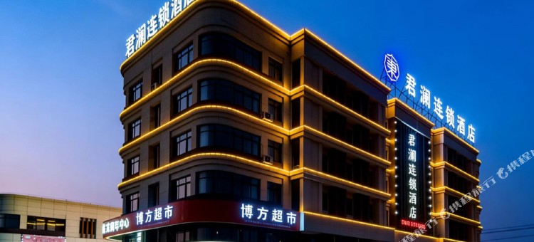 君澜连锁酒店图片