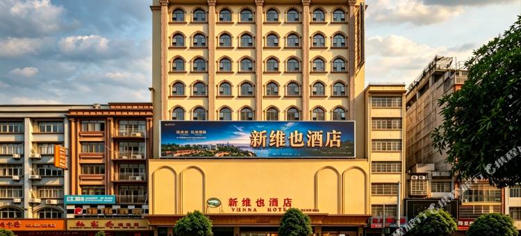 新维也酒店(梧州岑溪人民广场店)图片