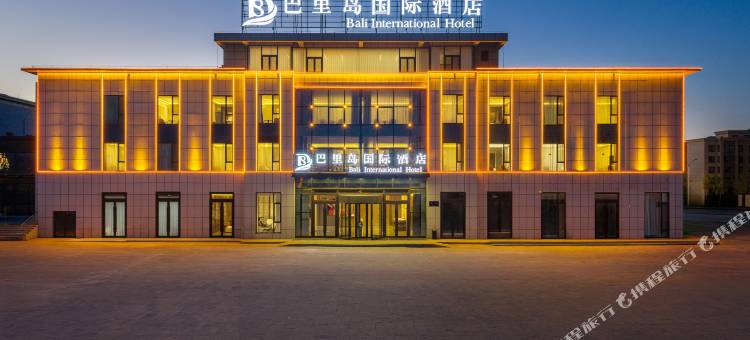 巴里岛国际酒店(特克斯八卦城离街店)图片