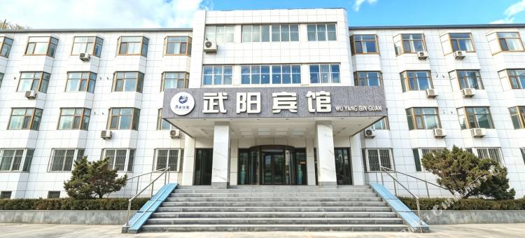 漳县武阳宾馆图片